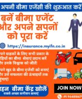 Become an Insurance Agent