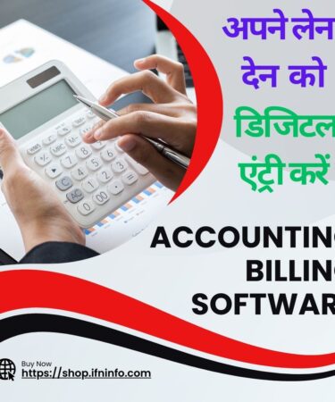 Accounting Billing Software